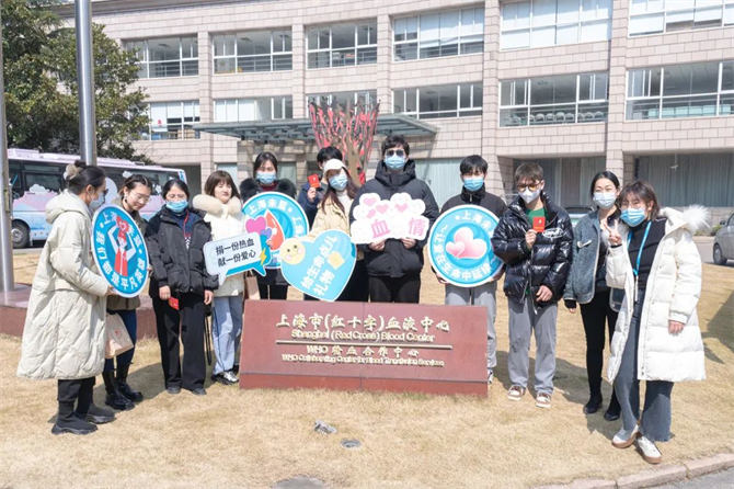 VELON – DONATES BLOOD AS OUR SOCIAL RESPONSIBILITY